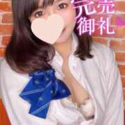 ヒメ日記 2026/01/21 21:50 投稿 山咲　みゆ メイドin西川口（埼玉ハレ系）