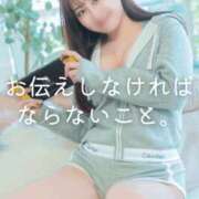 ヒメ日記 2025/06/06 20:02 投稿 佳乃 Etoile（エトワール）