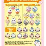 ヒメ日記 2025/07/01 12:28 投稿 あゆ 梅田アバンチュール