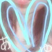 ヒメ日記 2025/09/11 08:02 投稿 あゆ 梅田アバンチュール