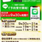 ヒメ日記 2026/01/27 06:52 投稿 あゆ 梅田アバンチュール