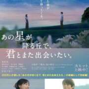 ヒメ日記 2026/08/14 10:22 投稿 あゆ 梅田アバンチュール
