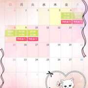 ヒメ日記 2026/02/04 06:00 投稿 すずか 横浜人妻セレブリティ（ユメオト）