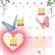 すずか お疲れ様でした🍓 横浜人妻セレブリティ（ユメオト）