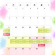 ヒメ日記 2026/04/17 09:37 投稿 すずか 横浜人妻セレブリティ（ユメオト）