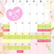 ヒメ日記 2026/04/18 17:04 投稿 すずか 横浜人妻セレブリティ（ユメオト）