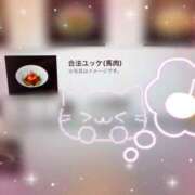 ヒメ日記 2026/06/19 12:59 投稿 すずか 横浜人妻セレブリティ（ユメオト）