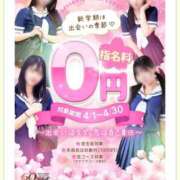 ヒメ日記 2026/04/01 23:35 投稿 といろ Lesson.1沖縄校