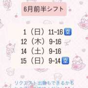 ヒメ日記 2025/05/31 23:47 投稿 しおん しゃぼんくらぶ一番館