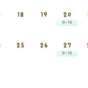 しおん 11月後半シフト❕ しゃぼんくらぶ一番館