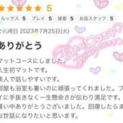 ヒメ日記 2023/07/28 11:28 投稿 あい 久喜鷲宮ちゃんこ