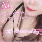 ヒメ日記 2024/12/11 23:39 投稿 あい 久喜鷲宮ちゃんこ