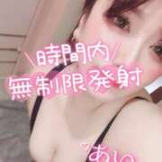 ヒメ日記 2024/12/13 22:09 投稿 あい 久喜鷲宮ちゃんこ