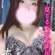 ヒメ日記 2024/12/20 07:49 投稿 あい 久喜鷲宮ちゃんこ