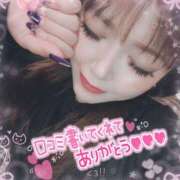 ヒメ日記 2024/12/20 19:39 投稿 あい 久喜鷲宮ちゃんこ