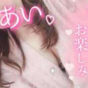 ヒメ日記 2024/12/21 15:09 投稿 あい 久喜鷲宮ちゃんこ