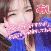 ヒメ日記 2024/12/27 21:29 投稿 あい 久喜鷲宮ちゃんこ