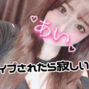 ヒメ日記 2025/01/07 17:19 投稿 あい 久喜鷲宮ちゃんこ