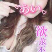 ヒメ日記 2025/01/16 12:22 投稿 あい 久喜鷲宮ちゃんこ