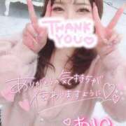 ヒメ日記 2025/02/04 15:09 投稿 あい 久喜鷲宮ちゃんこ