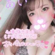 ヒメ日記 2025/02/05 02:09 投稿 あい 久喜鷲宮ちゃんこ