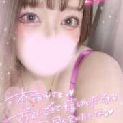 ヒメ日記 2025/02/05 02:17 投稿 あい 久喜鷲宮ちゃんこ