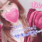 ヒメ日記 2025/02/05 18:39 投稿 あい 久喜鷲宮ちゃんこ