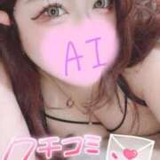 ヒメ日記 2025/02/06 20:19 投稿 あい 久喜鷲宮ちゃんこ