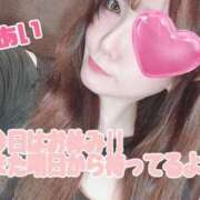 ヒメ日記 2025/02/11 12:49 投稿 あい 久喜鷲宮ちゃんこ