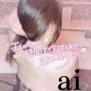 ヒメ日記 2025/02/11 20:36 投稿 あい 久喜鷲宮ちゃんこ