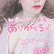 ヒメ日記 2025/02/11 20:47 投稿 あい 久喜鷲宮ちゃんこ