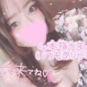 ヒメ日記 2025/02/14 19:19 投稿 あい 久喜鷲宮ちゃんこ