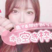 ヒメ日記 2025/03/04 18:19 投稿 あい 久喜鷲宮ちゃんこ