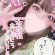 ヒメ日記 2025/03/12 21:29 投稿 あい 久喜鷲宮ちゃんこ