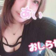 ヒメ日記 2025/03/13 13:01 投稿 あい 久喜鷲宮ちゃんこ