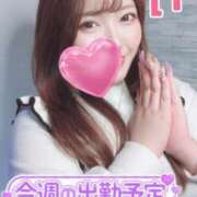 ヒメ日記 2025/04/02 07:31 投稿 あい 久喜鷲宮ちゃんこ