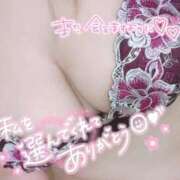 ヒメ日記 2025/08/31 09:41 投稿 あい 久喜鷲宮ちゃんこ