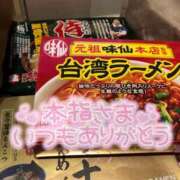 ヒメ日記 2025/08/31 10:02 投稿 あい 久喜鷲宮ちゃんこ