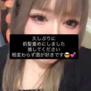 ヒメ日記 2025/09/11 14:41 投稿 あい 久喜鷲宮ちゃんこ