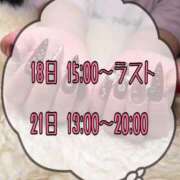 ヒメ日記 2025/09/17 21:11 投稿 あい 久喜鷲宮ちゃんこ
