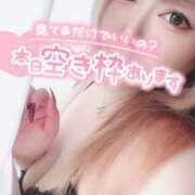 ヒメ日記 2025/09/24 17:51 投稿 あい 久喜鷲宮ちゃんこ