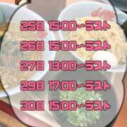 ヒメ日記 2025/09/26 03:41 投稿 あい 久喜鷲宮ちゃんこ