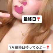 ヒメ日記 2025/09/30 15:51 投稿 あい 久喜鷲宮ちゃんこ