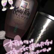 ヒメ日記 2025/09/30 17:31 投稿 あい 久喜鷲宮ちゃんこ