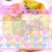 ヒメ日記 2025/10/17 14:01 投稿 あい 久喜鷲宮ちゃんこ