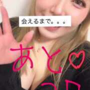 ヒメ日記 2025/11/10 18:21 投稿 あい 久喜鷲宮ちゃんこ