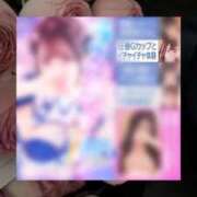 ヒメ日記 2025/11/22 12:47 投稿 いろは SAPPORO ばつぐんnet