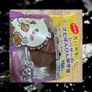 ヒメ日記 2025/12/02 21:36 投稿 いろは SAPPORO ばつぐんnet