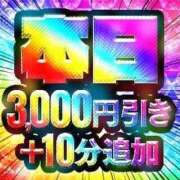 ヒメ日記 2025/05/23 10:51 投稿 このか サンキュー沼津店（サンキューグループ）