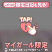 ヒメ日記 2025/06/12 05:58 投稿 このか サンキュー沼津店（サンキューグループ）